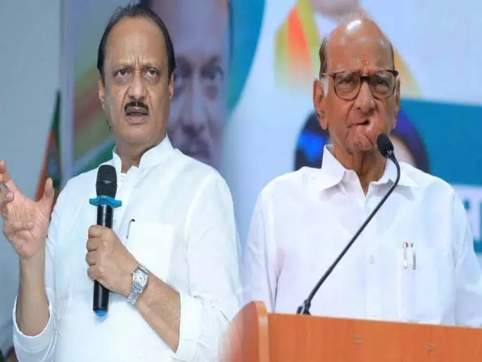PMC चुनाव: NCP की बातचीत फेल, पवार ग्रुप कांग्रेस, उद्धव सेना से बातचीत कर रहा PMC चुनाव: NCP की बातचीत फेल, पवार ग्रुप कांग्रेस, उद्धव सेना से बातचीत कर रहा