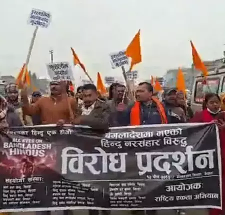 हिंदुओं की हत्या पर बिफरा नेपाल, देश में जगह-जगह विरोध प्रदर्शन हिंदुओं की हत्या पर बिफरा नेपाल, देश में जगह-जगह विरोध प्रदर्शन