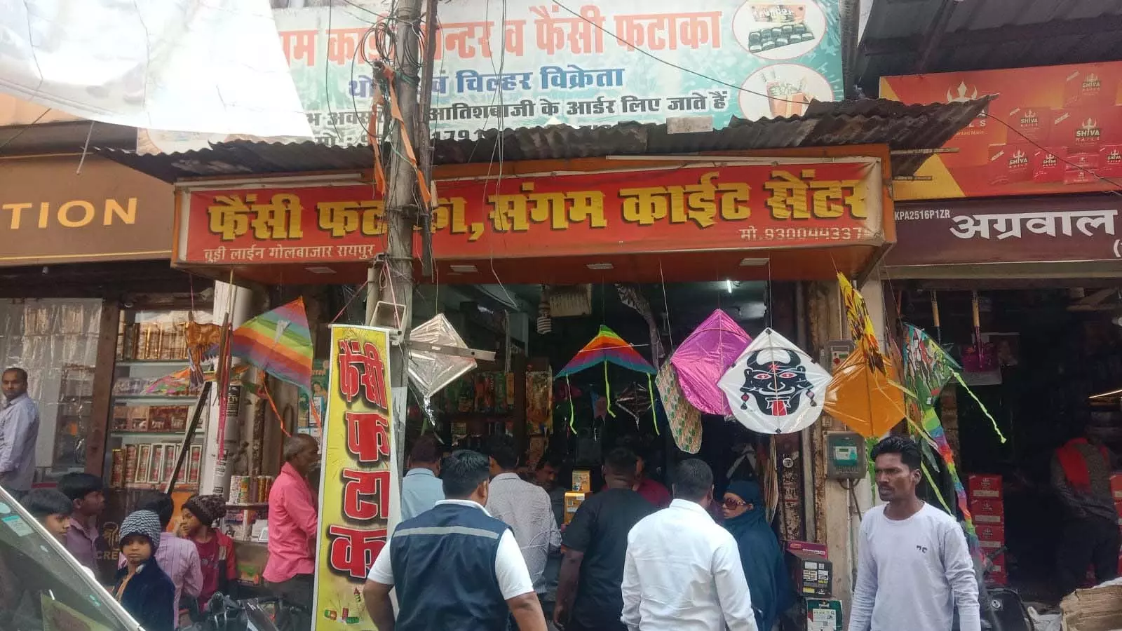 निगम ने की बड़ी कार्रवाई, 3 दुकानों से साढ़े 4 किलो प्रतिबंधित चाइनीज मांझा किया जब्त निगम ने की बड़ी कार्रवाई, 3 दुकानों से साढ़े 4 किलो प्रतिबंधित चाइनीज मांझा किया जब्त