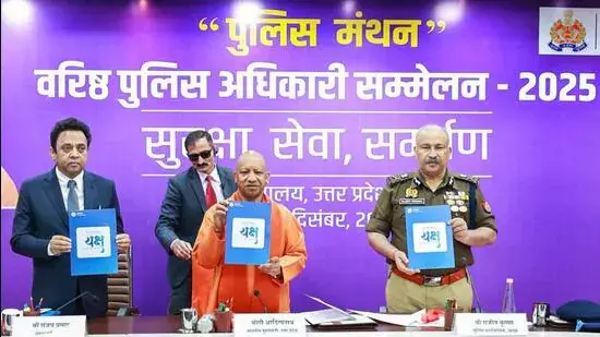 Yogi ने YAKSH ऐप लॉन्च किया, टेक-ड्रिवन पुलिसिंग के लिए रोडमैप तैयार किया Yogi ने YAKSH ऐप लॉन्च किया, टेक-ड्रिवन पुलिसिंग के लिए रोडमैप तैयार किया