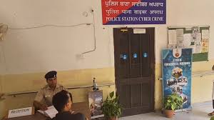 Chandigarh में साइबर क्राइम की 147 FIR पांच साल में सबसे ज़्यादा
