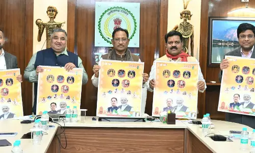 CM विष्णुदेव साय ने वर्ष 2026 के शासकीय कैलेंडर का किया विमोचन CM विष्णुदेव साय ने वर्ष 2026 के शासकीय कैलेंडर का किया विमोचन
