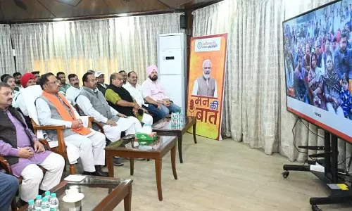 CM विष्णुदेव साय ने जनप्रतिनिधियों संग मन की बात कार्यक्रम की 129वीं कड़ी का श्रवण CM विष्णुदेव साय ने जनप्रतिनिधियों संग मन की बात कार्यक्रम की 129वीं कड़ी का श्रवण