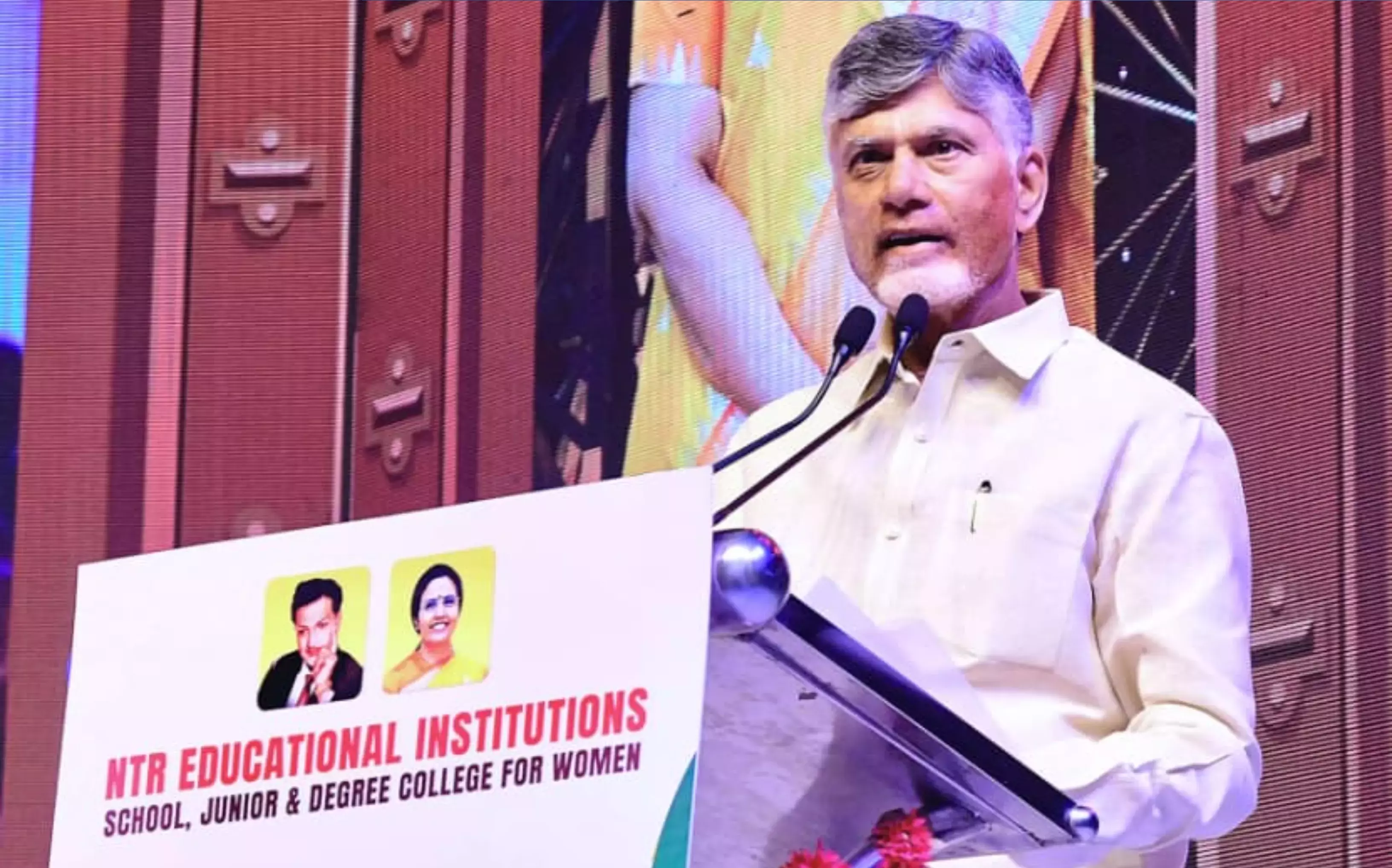 Naidu ने NTR इंस्टिट्यूशंस के इवेंट में स्टूडेंट दिनों और पॉलिटिकल सफर को याद किया
