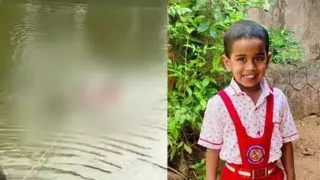 kerala: डूबने से हुई सुहान की मौत, पोस्टमॉर्टम रिपोर्ट में कोई बाहरी चोट नहीं kerala: डूबने से हुई सुहान की मौत, पोस्टमॉर्टम रिपोर्ट में कोई बाहरी चोट नहीं
