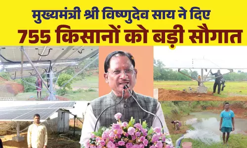 सुशासन के दो साल, CM विष्णुदेव साय की बड़ी सौगात