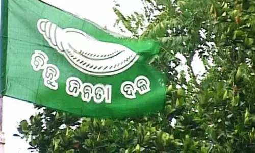 BJD ने जमीनी स्तर पर मौजूदगी बढ़ाने के लिए 11 जिलों में जिला समितियां बनाईं BJD ने जमीनी स्तर पर मौजूदगी बढ़ाने के लिए 11 जिलों में जिला समितियां बनाईं
