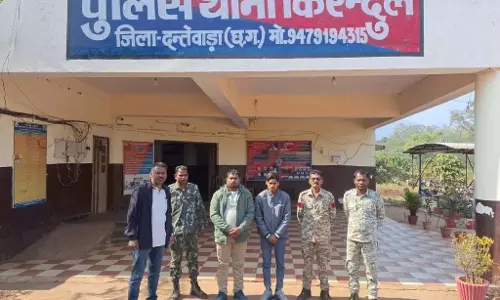 दंतेवाड़ा पुलिस को बड़ी सफलता, 50 लाख की साइबर ठगी मामले में बिहार से दो आरोपी गिरफ्तार दंतेवाड़ा पुलिस को बड़ी सफलता, 50 लाख की साइबर ठगी मामले में बिहार से दो आरोपी गिरफ्तार