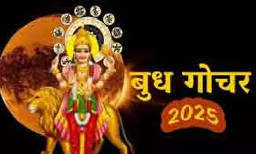 29 December 2025: बुध का धनु राशि में गोचर, राशियों पर होगा खास प्रभाव 29 December 2025: बुध का धनु राशि में गोचर, राशियों पर होगा खास प्रभाव