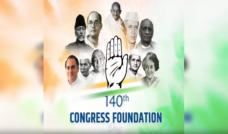 Congress: कांग्रेस का 141वां स्थापना दिवस, खड़गे बोले- संविधान और लोकतंत्र की रक्षा के लिए संकल्पित Congress: कांग्रेस का 141वां स्थापना दिवस, खड़गे बोले- संविधान और लोकतंत्र की रक्षा के लिए संकल्पित