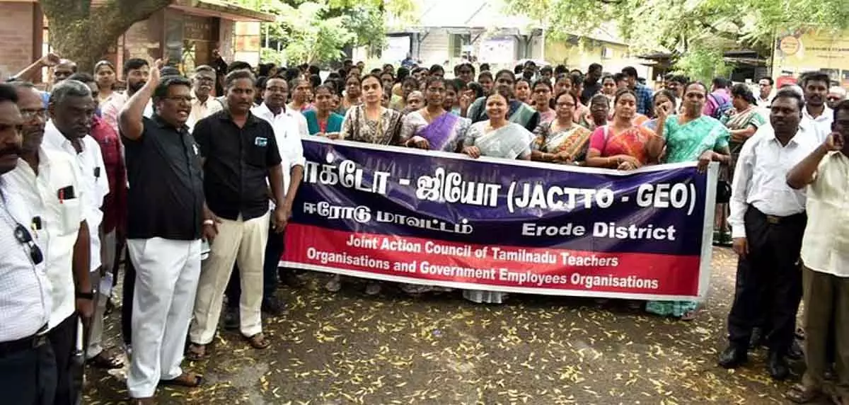 हड़ताल 6 जनवरी से प्लान के मुताबिक शुरू होगी: JACTO-GEO की घोषणा हड़ताल 6 जनवरी से प्लान के मुताबिक शुरू होगी: JACTO-GEO की घोषणा