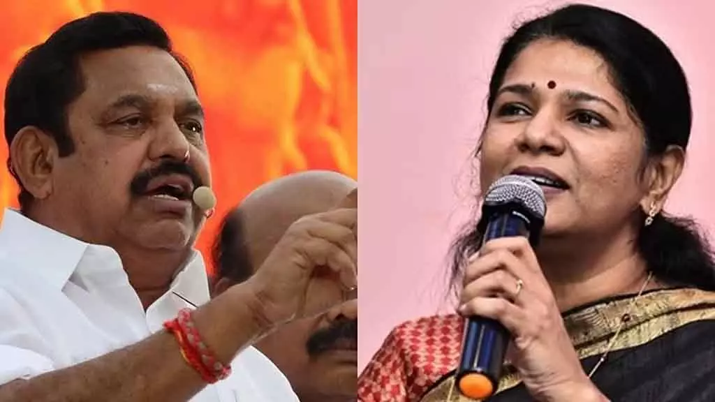 आपके साथ बहस करने का समय नहीं है: कनिमोझी सांसद ने EPS चुनौती की आलोचना की आपके साथ बहस करने का समय नहीं है: कनिमोझी सांसद ने EPS चुनौती की आलोचना की