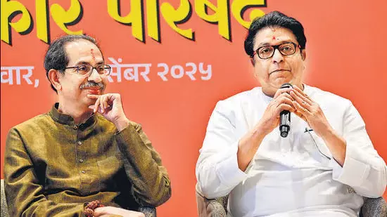 A bitter irony : ठाकरे परिवार को बने रहने के लिए मुस्लिमों का समर्थन चाहिए A bitter irony : ठाकरे परिवार को बने रहने के लिए मुस्लिमों का समर्थन चाहिए