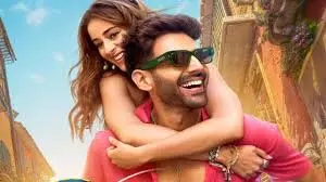 TMMTMTTM: कार्तिक आर्यन की तू मेरी मैं तेरा मैं तेरा तू मेरी तीसरे दिन कमाई को तरसी TMMTMTTM: कार्तिक आर्यन की तू मेरी मैं तेरा मैं तेरा तू मेरी तीसरे दिन कमाई को तरसी