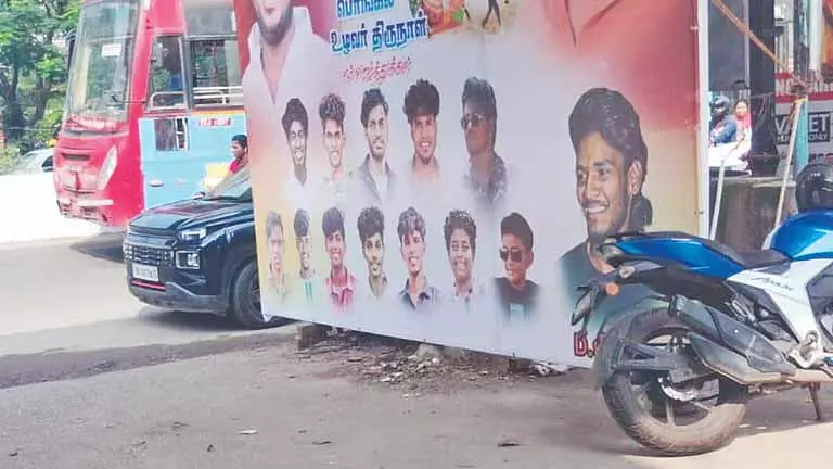 Chennai: सड़क किनारे बड़े बैनर अय्यप्पनथंगल के मोटर चालकों और निवासियों को परेशान कर रहे Chennai: सड़क किनारे बड़े बैनर अय्यप्पनथंगल के मोटर चालकों और निवासियों को परेशान कर रहे