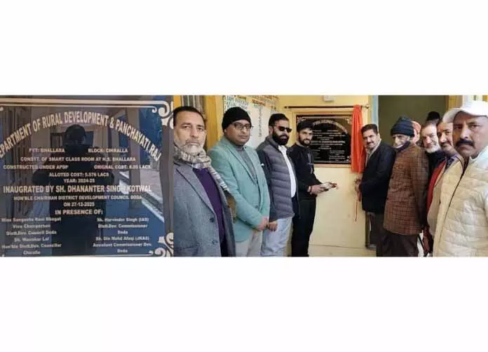 DDC चेयरमैन डोडा ने जीएचएस भल्लारा-चिराल्ला में स्मार्ट क्लासरूम का उद्घाटन किया DDC चेयरमैन डोडा ने जीएचएस भल्लारा-चिराल्ला में स्मार्ट क्लासरूम का उद्घाटन किया