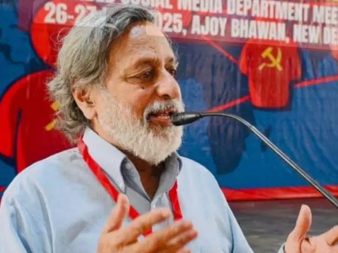 कॉमरेड डॉ. भालचंद्र कांगो: निस्वार्थ जनसेवा के 75 साल कॉमरेड डॉ. भालचंद्र कांगो: निस्वार्थ जनसेवा के 75 साल