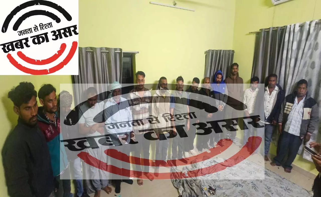 Raipur Breaking: फार्म हाउस में जुआ खेलते 16 जुआरी गिरफ्तार Raipur Breaking: फार्म हाउस में जुआ खेलते 16 जुआरी गिरफ्तार