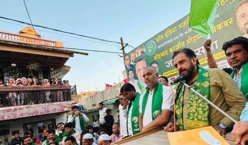 महाराष्ट्र म्युनिसिपल चुनाव के लिए AIMIM ने कसी कमर; उम्मीदवारों की पहली लिस्ट जारी महाराष्ट्र म्युनिसिपल चुनाव के लिए AIMIM ने कसी कमर; उम्मीदवारों की पहली लिस्ट जारी