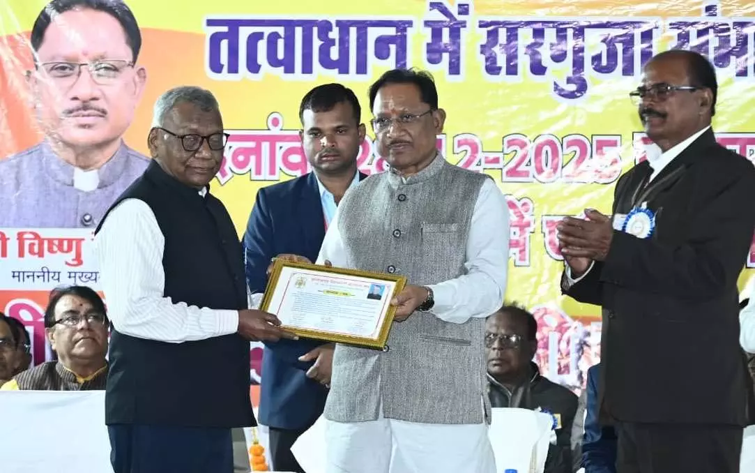मुख्यमंत्री विष्णुदेव साय शामिल हुए पेंशनर सम्मेलन में मुख्यमंत्री विष्णुदेव साय शामिल हुए पेंशनर सम्मेलन में