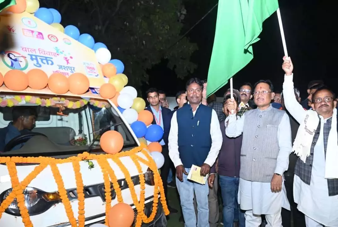 बाल विवाह बच्चों के भविष्य के साथ खिलवाड़ है, इसे रोकना समाज की सामूहिक जिम्मेदारी: CM साय बाल विवाह बच्चों के भविष्य के साथ खिलवाड़ है, इसे रोकना समाज की सामूहिक जिम्मेदारी: CM साय