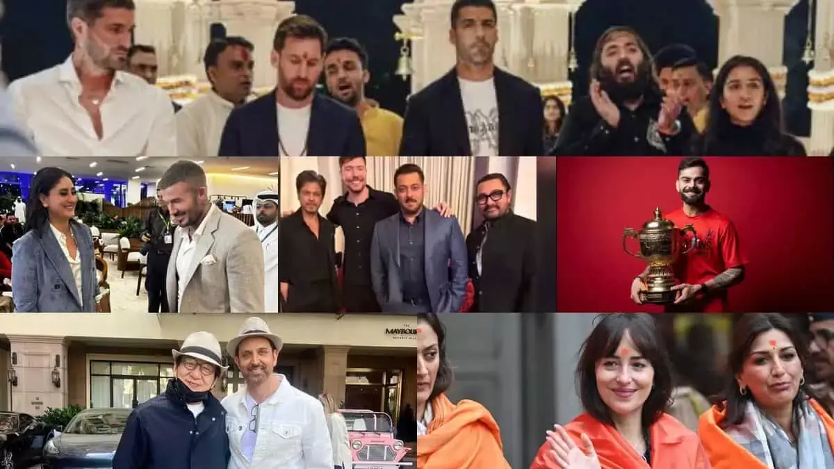 आरसीबी की जीत, मेस्सी की ‘जय माता दी’ और 2025 के और भी इंटरनेट मोमेंट्स आरसीबी की जीत, मेस्सी की ‘जय माता दी’ और 2025 के और भी इंटरनेट मोमेंट्स