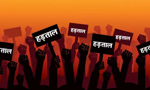 अधिकारी-कर्मचारी आज से हड़ताल पर, सरकारी दफ्तरों में काम-काज ठप रहने के आसार अधिकारी-कर्मचारी आज से हड़ताल पर, सरकारी दफ्तरों में काम-काज ठप रहने के आसार