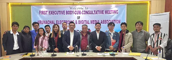 IPR डिपार्टमेंट के तहत AEDMA कॉन्क्लेव को सालाना इवेंट के तौर पर शामिल