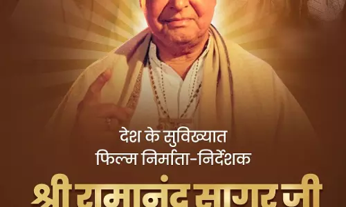 CM साय ने पद्मश्री रामानंद सागर की जयंती पर किया नमन