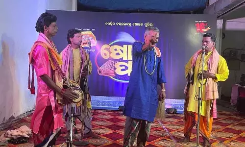 Odisha सरकार ने कलाकारों के लिए मासिक सहायता बढ़ाई Odisha सरकार ने कलाकारों के लिए मासिक सहायता बढ़ाई
