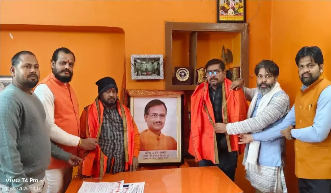 Farrukhabad: हिंदू समाज पार्टी में नई नियुक्तियां