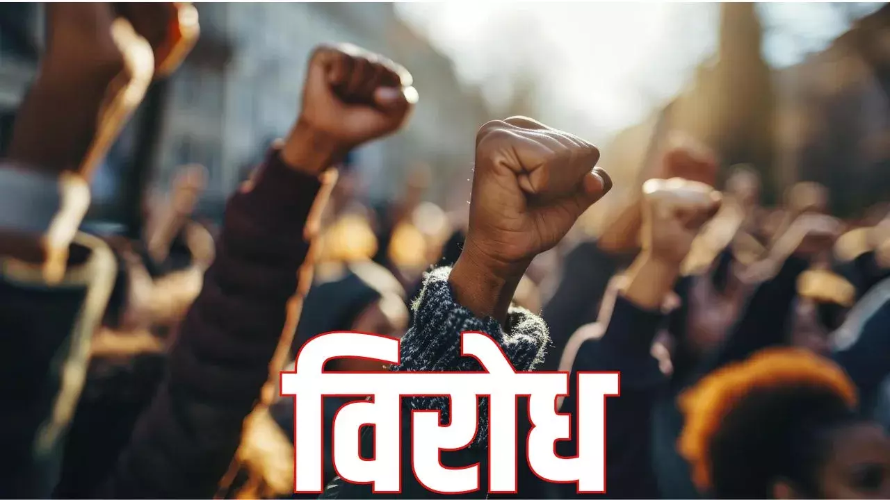 Lucknow: ईंधन अधिभार में रिबेट और संविदा कर्मियों का विरोध Lucknow: ईंधन अधिभार में रिबेट और संविदा कर्मियों का विरोध