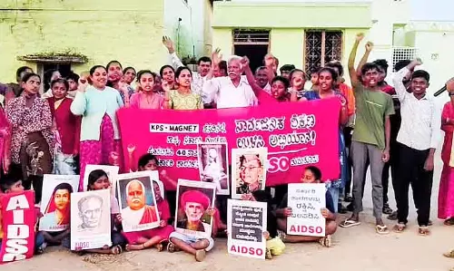Tumkur : AIDSSO ने स्कूल बंद करने का विरोध किया Tumkur : AIDSSO ने स्कूल बंद करने का विरोध किया