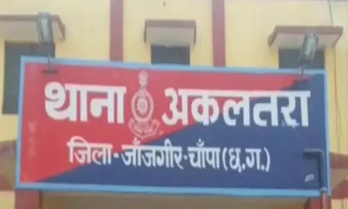 धर्मांतरण कराने वाले दलालों पर शिकंजा, जांजगीर में हुई गिरफ्तारी धर्मांतरण कराने वाले दलालों पर शिकंजा, जांजगीर में हुई गिरफ्तारी