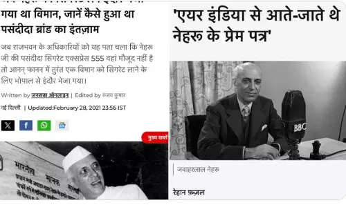 CM साय के सलाहकार ने कांग्रेस को याद दिलाई नेहरू की आदत CM साय के सलाहकार ने कांग्रेस को याद दिलाई नेहरू की आदत