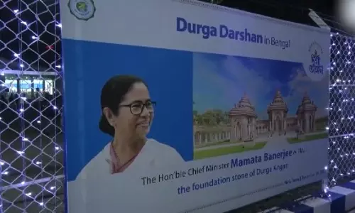 BJP ने ममता सरकार को घेरा, ‘दुर्गा आंगन’ योजना पर राजनीति तेज BJP ने ममता सरकार को घेरा, ‘दुर्गा आंगन’ योजना पर राजनीति तेज