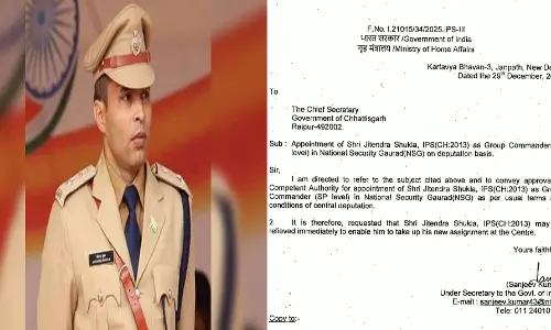IPS जितेंद्र शुक्ला NSG में एसपी बनाए गए, वर्तमान में जगदलपुर में है तैनात IPS जितेंद्र शुक्ला NSG में एसपी बनाए गए, वर्तमान में जगदलपुर में है तैनात