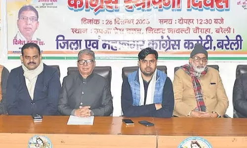 Bareilly: कांग्रेस ने 141 साल पूरे होने पर मनाया स्थापना दिवस Bareilly: कांग्रेस ने 141 साल पूरे होने पर मनाया स्थापना दिवस