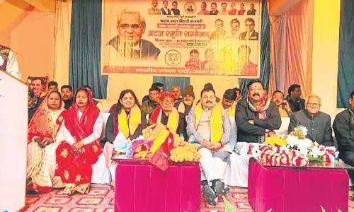 Bareilly: राजनीतिक जगत में अटल का योगदान लंबा और प्रेरक: वन मंत्री Bareilly: राजनीतिक जगत में अटल का योगदान लंबा और प्रेरक: वन मंत्री