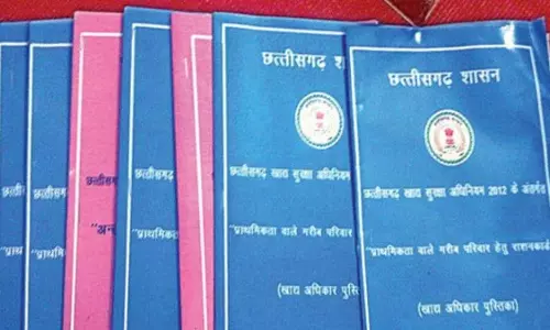 राशन हितग्राहियों को आखिरी मौका, बच सकते है ब्लैक लिस्ट होने से राशन हितग्राहियों को आखिरी मौका, बच सकते है ब्लैक लिस्ट होने से