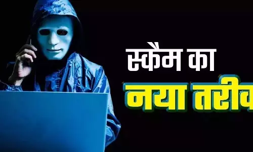 डिजिटल अरेस्ट और निवेश के नाम पर करोड़ों की ठगी करने वाले दो मास्टरमाइंड गिरफ्तार, जानें कैसे फंसाया? डिजिटल अरेस्ट और निवेश के नाम पर करोड़ों की ठगी करने वाले दो मास्टरमाइंड गिरफ्तार, जानें कैसे फंसाया?