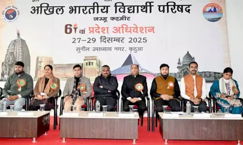 कठुआ में ABVP राज्य सम्मेलन