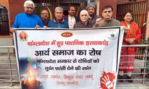 Arya Samaj Trikuta Nagar ने बांग्लादेशी हिंदुओं के समर्थन में विरोध रैली निकाली Arya Samaj Trikuta Nagar ने बांग्लादेशी हिंदुओं के समर्थन में विरोध रैली निकाली