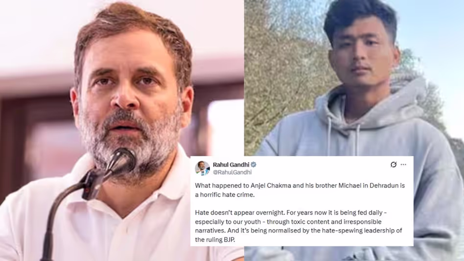 त्रिपुरा के छात्र की हत्या को हेट क्राइम बताया, BJP पर निशाना साधा