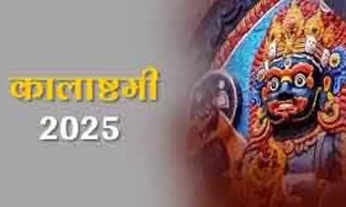 10 जनवरी को माघ माह की Kalashtami , काल भैरव की पूजा से मनोकामनाएं पूरी 10 जनवरी को माघ माह की Kalashtami , काल भैरव की पूजा से मनोकामनाएं पूरी