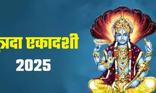 30 दिसंबर को पौष माह की Putrada Ekadashi,  संतान सुख के लिए विशेष व्रत