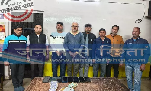 Raipur Breaking: मारूति स्टील के पास लाखों का जुआ खेलते 8 जुआरी गिरफ्तार