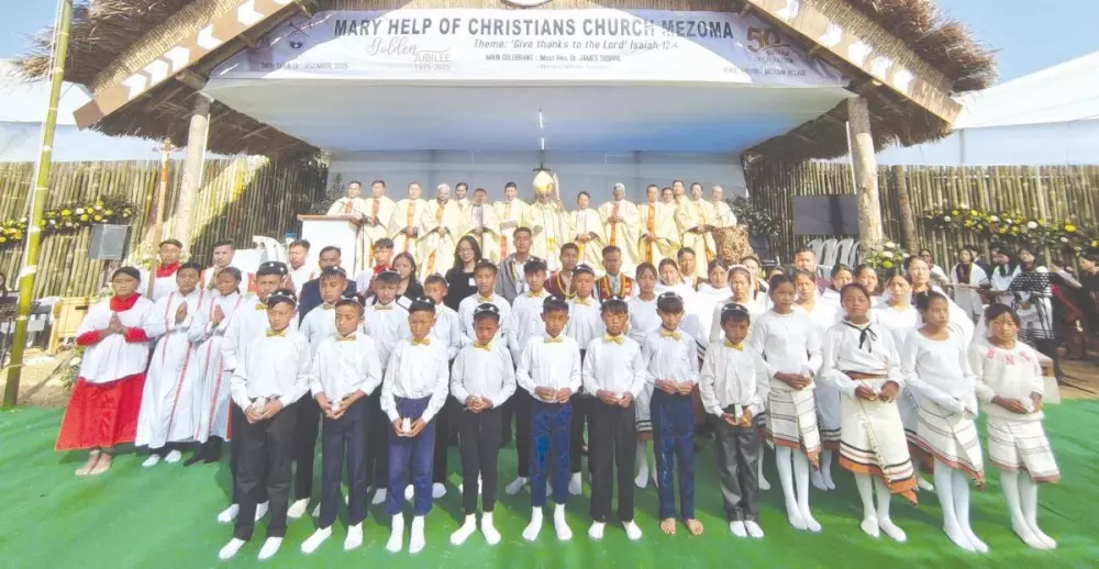 Kohima : मैरी हेल्प ऑफ क्रिश्चियन्स चर्च, मेज़ोमा ने गोल्डन जुबली मनाई Kohima : मैरी हेल्प ऑफ क्रिश्चियन्स चर्च, मेज़ोमा ने गोल्डन जुबली मनाई