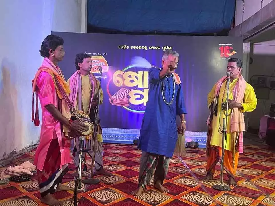Odisha सरकार ने कलाकारों के लिए मासिक सहायता बढ़ाई Odisha सरकार ने कलाकारों के लिए मासिक सहायता बढ़ाई