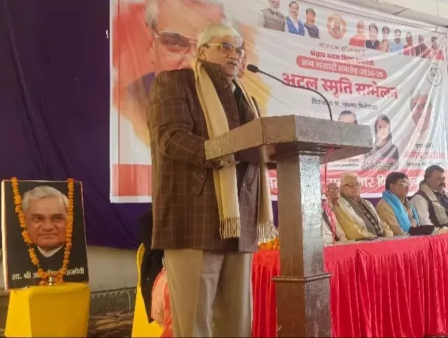 Firozabad: अटल स्मृति सम्मेलन में विधानसभा के सदस्य हुए शामिल Firozabad: अटल स्मृति सम्मेलन में विधानसभा के सदस्य हुए शामिल